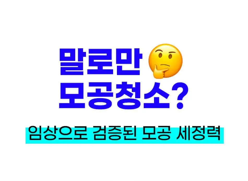 [모공청소팩] 안티톡스 스파클린 마스크 포어필 8매 상세페이지 17